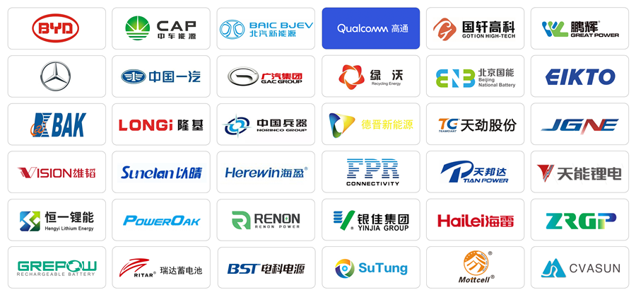 合作客戶_900.png 合作客戶_900.png