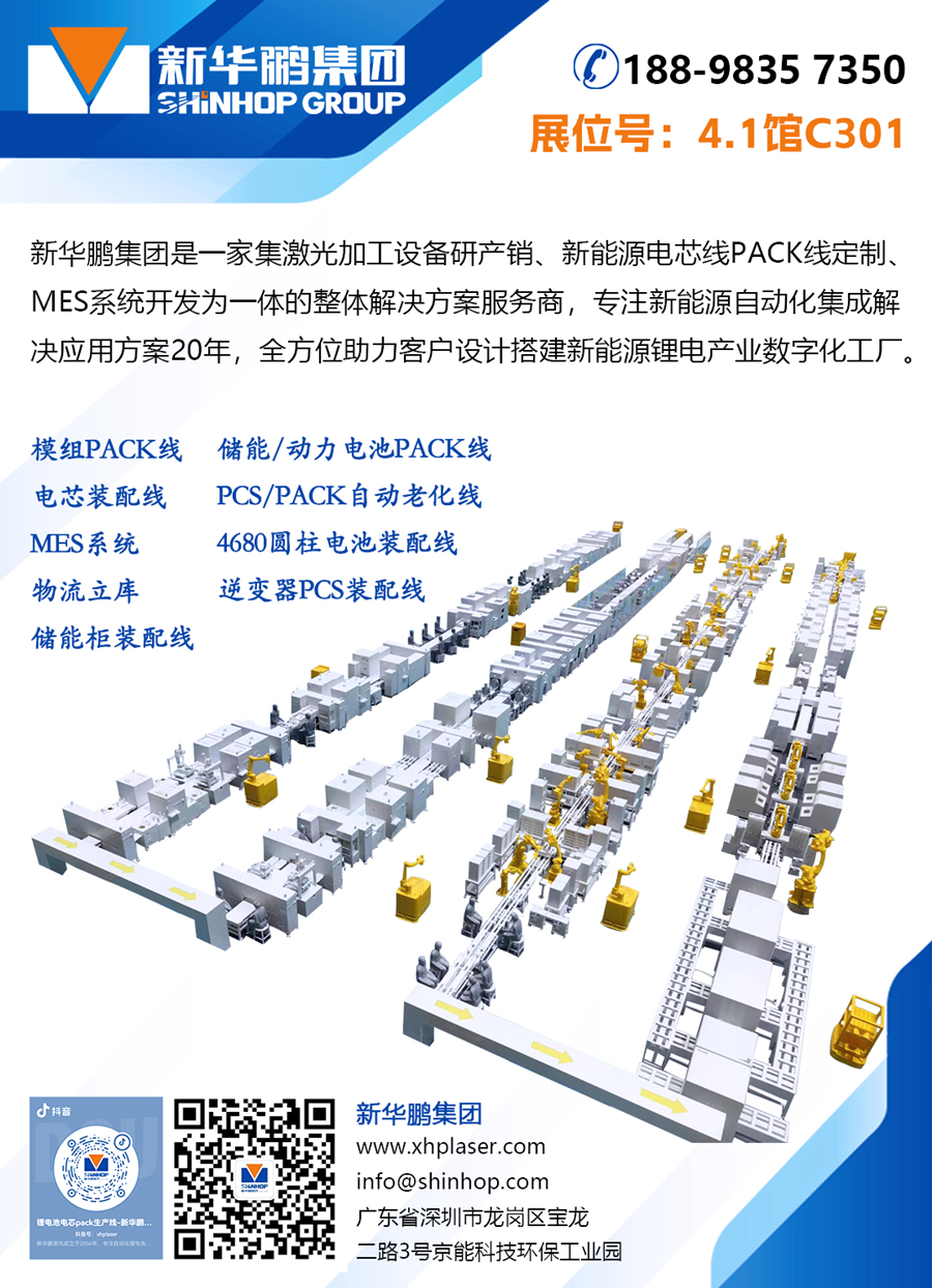 參觀指南廣告-終_副本 參觀指南廣告-終_副本