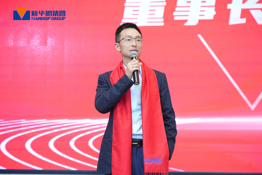 董事長致辭1_900