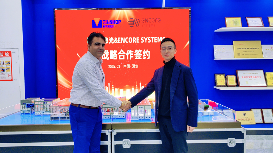 微信圖片_20250331170947_900