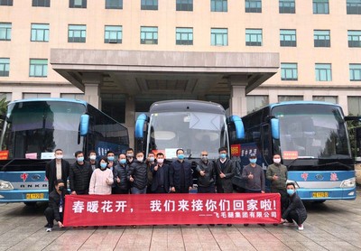 記者觀(guān)察│組織專(zhuān)機(jī)514架次“點(diǎn)對(duì)點(diǎn)”運(yùn)送,農(nóng)民工希望“早點(diǎn)回到不用戴口罩干活的日子”