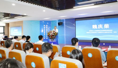聊城市高層次人才服務(wù)聯(lián)盟正式揭牌成立