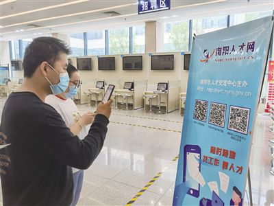 為高質(zhì)量就業(yè)裝上 強(qiáng)引擎 南陽(yáng)市服務(wù)高校畢業(yè)生高質(zhì)量就業(yè)工作探析