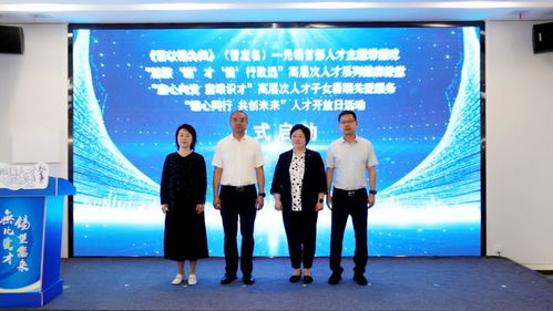 2024無(wú)錫人才服務(wù)季啟動(dòng) 歡錫無(wú)憂(yōu) 年中盛典